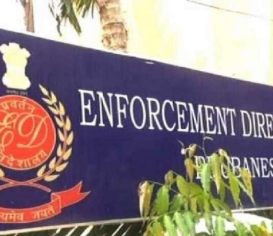 ईडी की बड़ी कार्रवाई: छत्तीसगढ़ के कोयला लेवी घोटाला और धनशोधन मामले में चार को किया गिरफ्तार