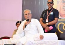 पूर्व मुख्यमंत्री भूपेश बघेल ने धान खरीदी को लेकर सरकार से मांगा स्पष्टीकरण