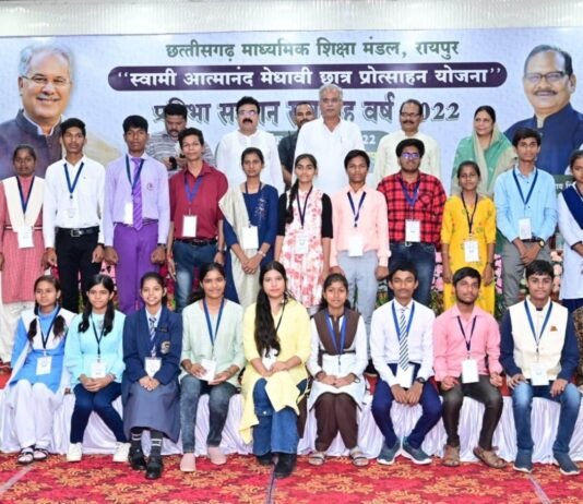 मुख्यमंत्री बघेल ने किया मेधावी छात्र-छात्राओं का सम्मान, खाते में भेजे डेढ़-डेढ़ लाख रुपये