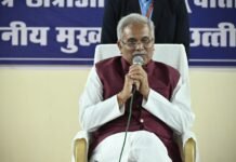 पूर्व सीएम भूपेश बघेल के बेटे चैतन्य बघेल की जमानत याचिका पर संशय बरकरार