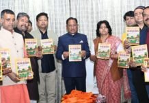 मुख्यमंत्री विष्णु देव साय ने ‘गाय धर्म एवं विज्ञान’ ग्रंथ का किया विमोचन
