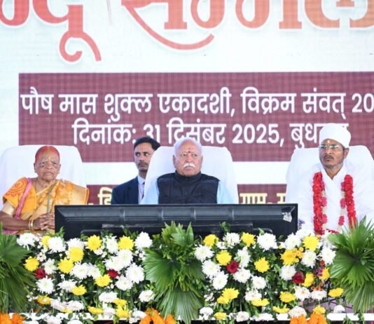 लोगों को जाति, धन या भाषा के आधार पर नहीं आंका जाना चाहिए: मोहन भागवत